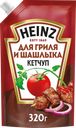 Кетчуп HEINZ Для гриля и шашлыка, 320г