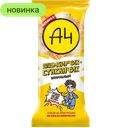 Мороженое А4 пломбирчик ванильный, 90 г