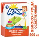 Сок Агуша Яблоко и груша с 4 мес 200 мл*Цена указана за 1шт. при покупке 3-х штук одновременно