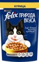 Корм влажный для взрослых кошек FELIX Природа вкуса Курица, 75г