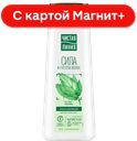 Бальзам ЧИСТАЯ ЛИНИЯ, Укрепляющий, крапива, 230мл