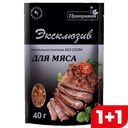 ПРИПРАВКА/ПРИПРАВИЯ Приправа для мяса 40г дой-пак:20