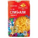 Макароны ШЕБЕКИНСКИЕ, Спирали №366, 450г