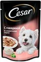 Консервированный корм для собак Cesar с говядиной в сливочном соусе, 85 г