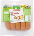 Сосиски Велком с сыром, 450 г
