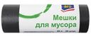 aro Мешки для мусора без тесемок 10мкм 58х60см 60л, 20шт