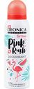 Дезодорант детский Deonica Pink Rush, 125 мл