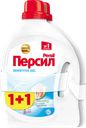Гель для стирки ПЕРСИЛ Сенситив, 2х1,95л