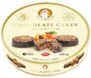 Пирожные шоколадные Santa Bakery с абрикосовым джемом, 225г
