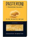 Макаронные изделия Pasteroni Pipe Rigate №126, 400 г