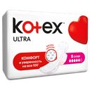 Гигиенические прокладки Kotex Ultra Супер, 8шт