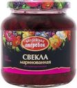 Свекла Валдайский Погребок маринованная 500г