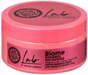 Патчи д/глаз Natura Siberica LAB Biome Сияние и Тонус 60шт