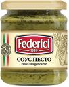 Соус Песто Federici Pesto Alla Genovese, 190 г