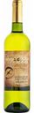 Вино Arena de Oro Sauvignon Blanc белое полусухое 11 % алк., Испания, 0,75 л