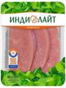 Стейк ИНДИЛАЙТ, из грудки индейки, охлажденный, 525г
