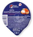 Икра имитированная Fish House со вкусом лососевой икры с кремом 200г
