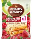 Блинчики С Пылу С Жару с малиной, 300г
