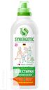 Гель для стирки белья SYNERGETIC концентрированный для цветного белья биоразлагаемый 0,75л
