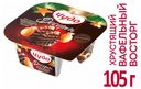 Йогурт «Чудо» Вафли шоколадные печенье 3%, 105 г