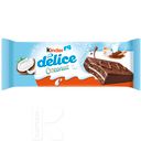 Пирожное KINDER DELICE COCONUT бисквитное с кокосовой начикой в глазури 37г