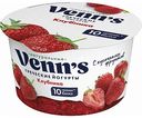 Йогурт греческий Venn's с клубникой 0,1%, 130 г