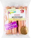 Сосиски Мясной Дом Бородина Молочные, 480 г