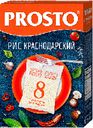 Рис PROSTO Краснодарский круглый, 8х62,5 г