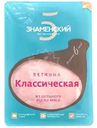 Ветчина варёная Знаменские Деликатесы Классическая категории В, 250г