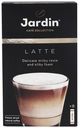 Кофейный напиток Jardin 3 в 1 Latte растворимый 18 г x 8 шт