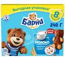 Пирожное Медвежонок Барни бисквитное с молочной начинкой, 240г