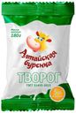 Творог «Алтайская буренка» 5%, 180 г