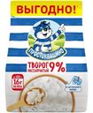 Творог Простоквашино 9%, 290г