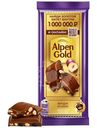 Шоколад Alpen Gold Фундук и изюм молочный 80г