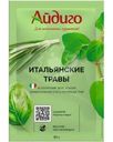 Приправа Айдиго итальянские травы 10г