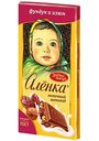 Шоколад молочный Алёнка с фундуком и изюмом, 90 г