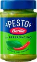 Соус BARILLA Pesto Basilico e Peperoncino, с базиликом и перцем Чили