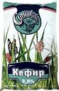 Кефир Ситниковское 2.5% БЗМЖ 900г