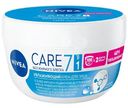 Крем для лица Nivea Care увлажняющий, 100мл