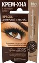 Краска для бровей и ресниц Fito Крем-хна горький шоколад, 2x2мл