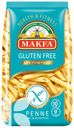 Изделия макаронные MAKFA PENNE безглютеновые 300г