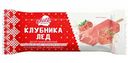 Десерт замороженный  Milk Republic плодово-ягодный с ароматом клубники 