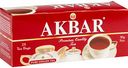 Чай чёрный Akbar Pure ceylon tea, 25×2 г
