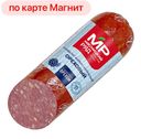 Колбаса МЯСНИЦКИЙ РЯД Сервелат Ореховый в/к 0,3кг
