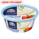 Сыр HOCHLAND творожный сливочный 60%, 220 г