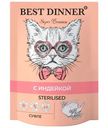 Влажный корм Best Dinner Super Premium Суфле с индейкой для стерилизованных кошек, 85г