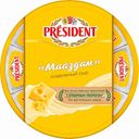 Сыр плавленый President Мааздам 45%, 140 г