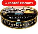 БАРС Шпроты в масле из балтийск кильки160г ж/б с кл(Барс):24