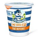 Сметана Простоквашино 20%, 300г