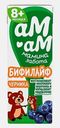 Бифилайф Ам-Ам Черника 2.5% 12 месяцев
